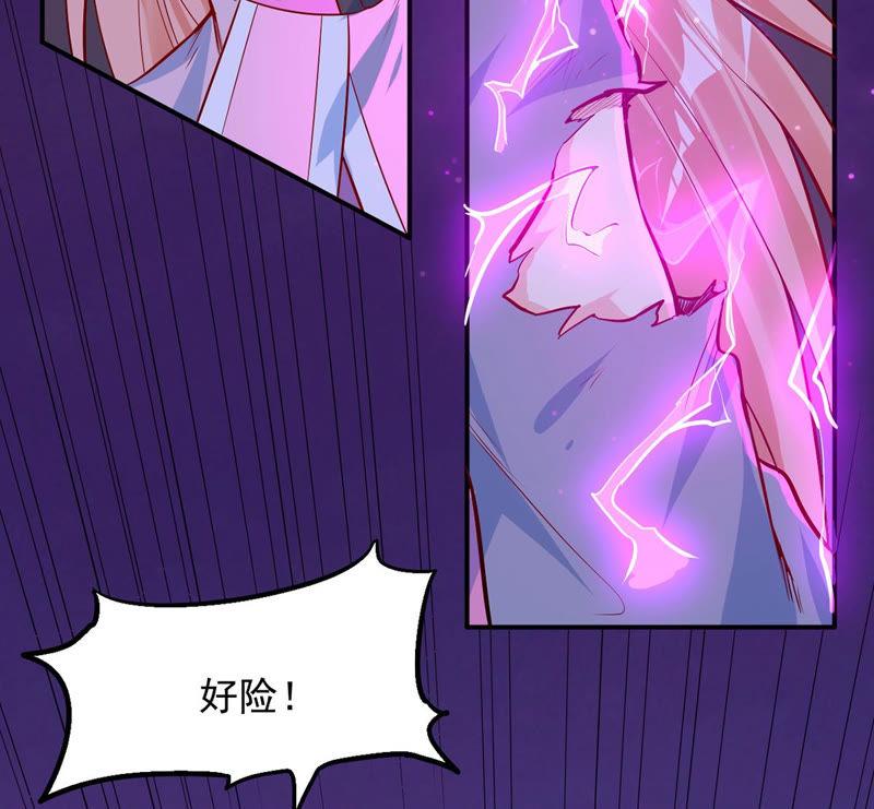 吞噬永恒韩漫全集-第123话 喂！我才是林辰！无删减无遮挡章节图片 