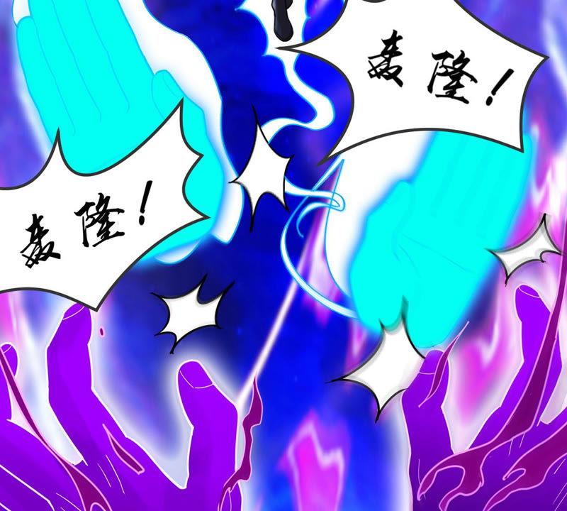 吞噬永恒韩漫全集-第123话 喂！我才是林辰！无删减无遮挡章节图片 
