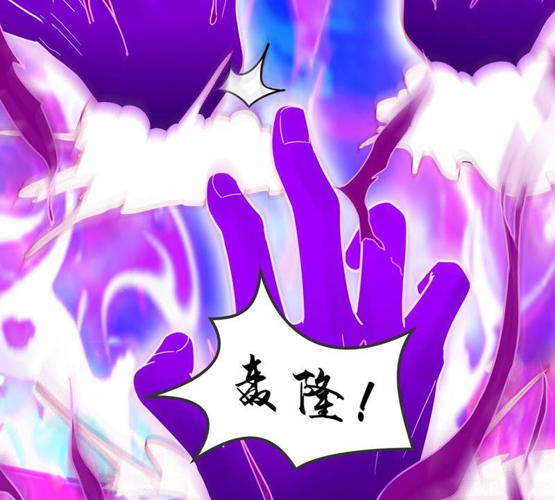 吞噬永恒韩漫全集-第123话 喂！我才是林辰！无删减无遮挡章节图片 