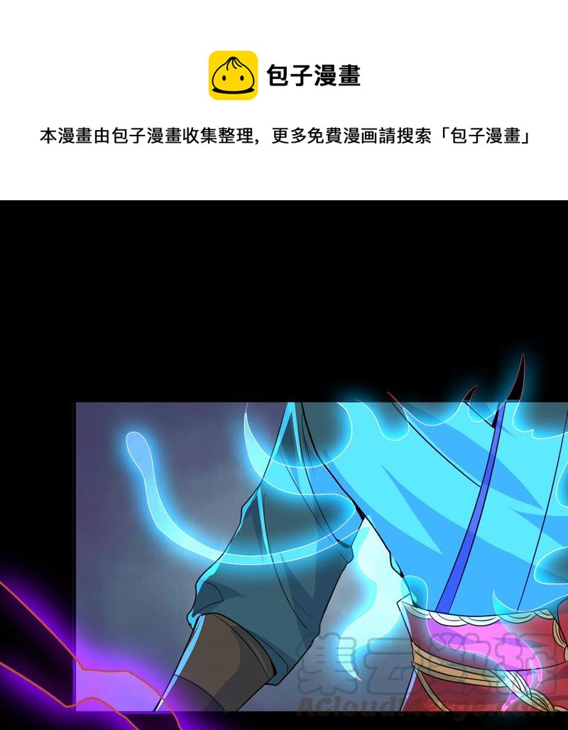 吞噬永恒韩漫全集-第124话 与傀儡的区别无删减无遮挡章节图片 