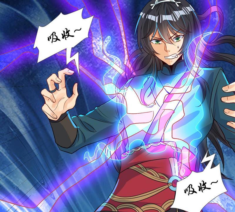 吞噬永恒韩漫全集-第124话 与傀儡的区别无删减无遮挡章节图片 