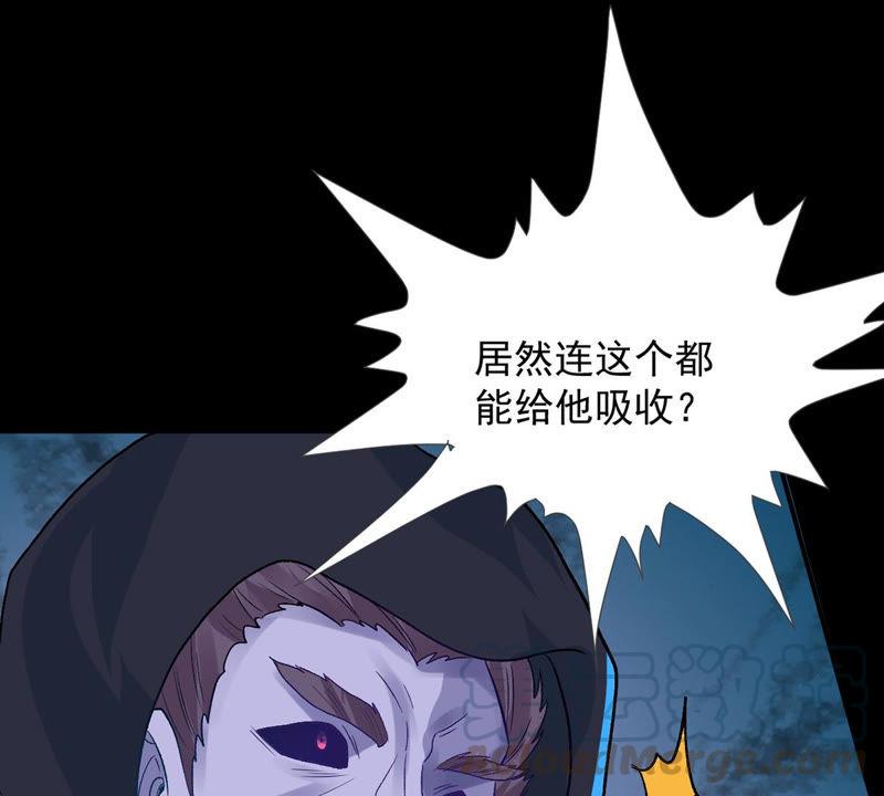 吞噬永恒韩漫全集-第124话 与傀儡的区别无删减无遮挡章节图片 