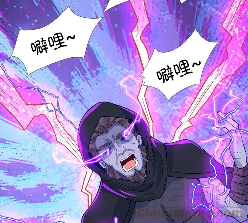 吞噬永恒韩漫全集-第124话 与傀儡的区别无删减无遮挡章节图片 