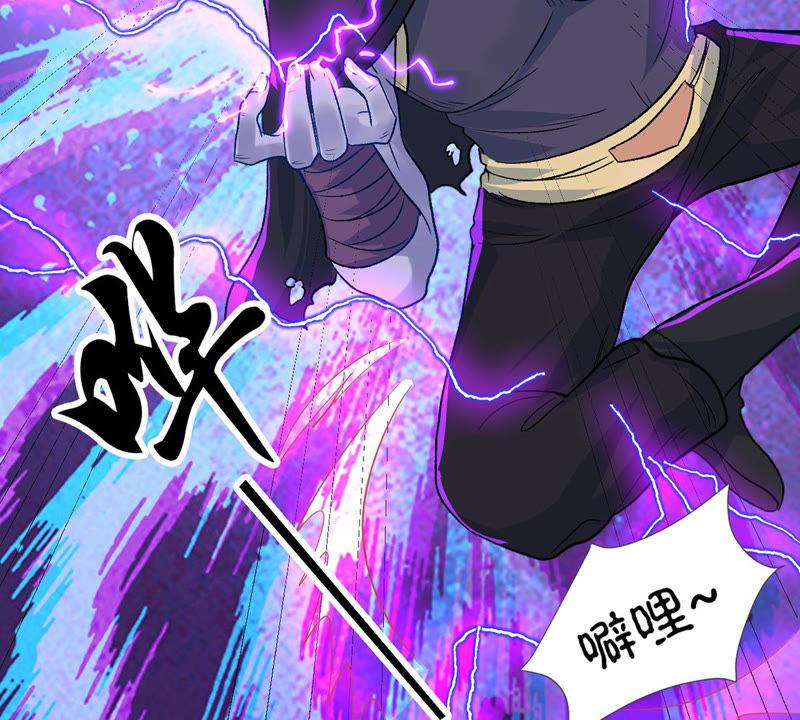 吞噬永恒韩漫全集-第124话 与傀儡的区别无删减无遮挡章节图片 