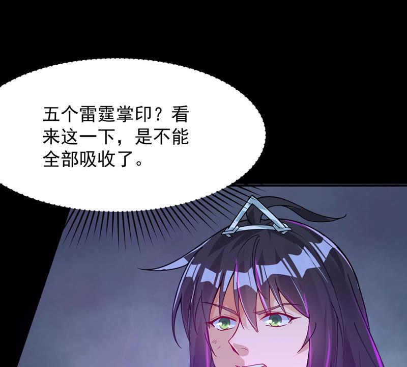吞噬永恒韩漫全集-第124话 与傀儡的区别无删减无遮挡章节图片 