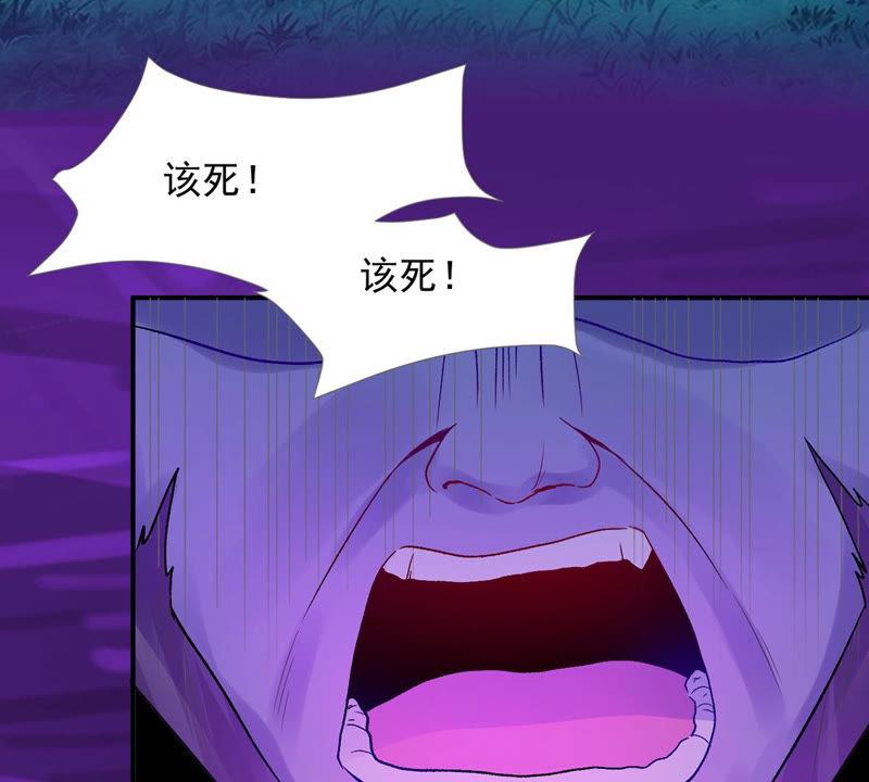 吞噬永恒韩漫全集-第124话 与傀儡的区别无删减无遮挡章节图片 