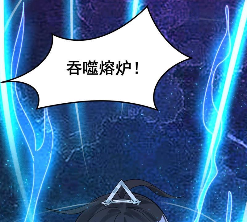 吞噬永恒韩漫全集-第124话 与傀儡的区别无删减无遮挡章节图片 