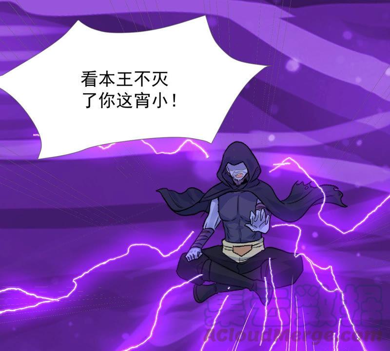 吞噬永恒韩漫全集-第124话 与傀儡的区别无删减无遮挡章节图片 
