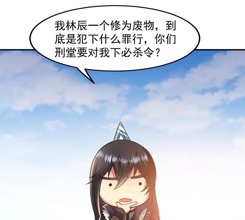 吞噬永恒韩漫全集-第124话 与傀儡的区别无删减无遮挡章节图片 