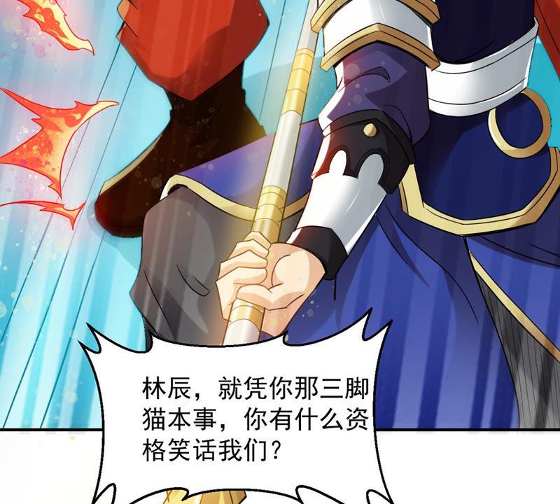 吞噬永恒韩漫全集-第124话 与傀儡的区别无删减无遮挡章节图片 