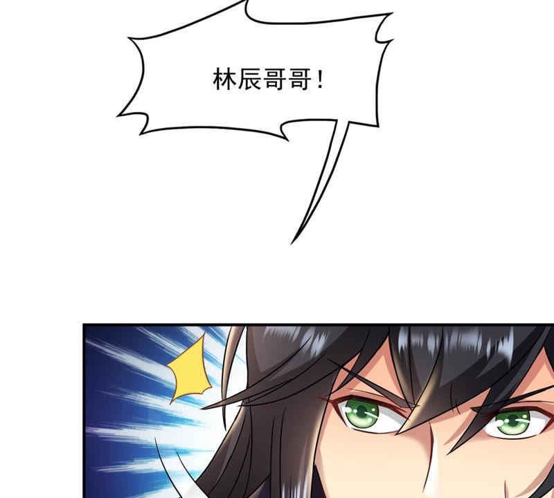 吞噬永恒韩漫全集-第124话 与傀儡的区别无删减无遮挡章节图片 