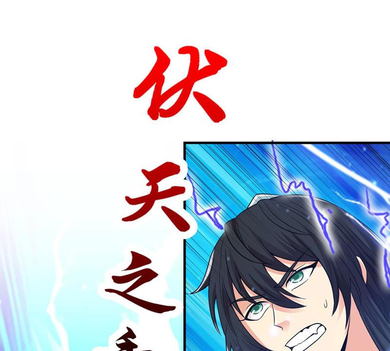 吞噬永恒韩漫全集-第125话 你出手试试无删减无遮挡章节图片 