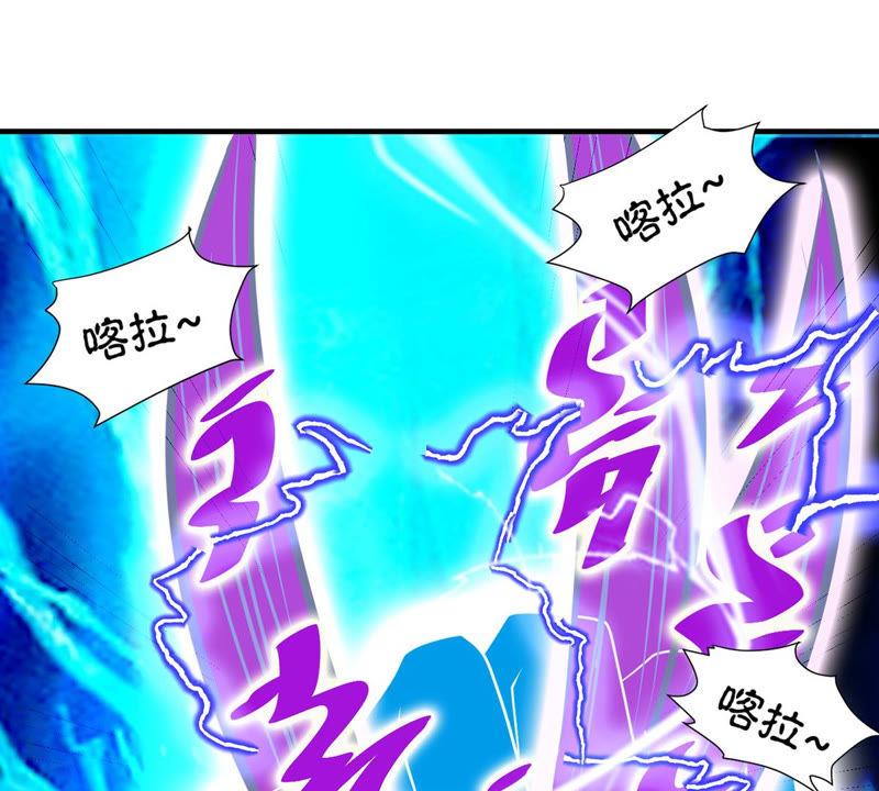 吞噬永恒韩漫全集-第125话 你出手试试无删减无遮挡章节图片 