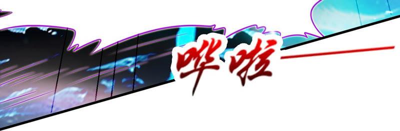 吞噬永恒韩漫全集-第125话 你出手试试无删减无遮挡章节图片 