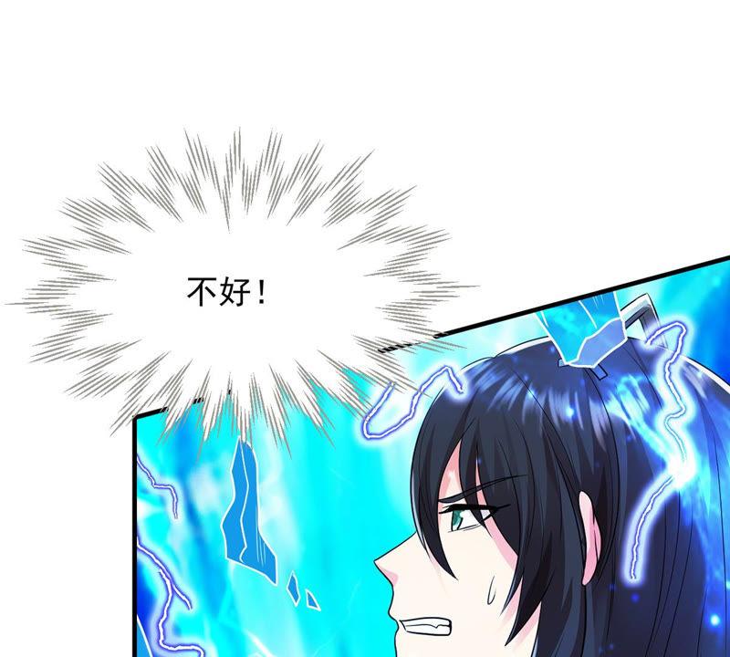 吞噬永恒韩漫全集-第125话 你出手试试无删减无遮挡章节图片 