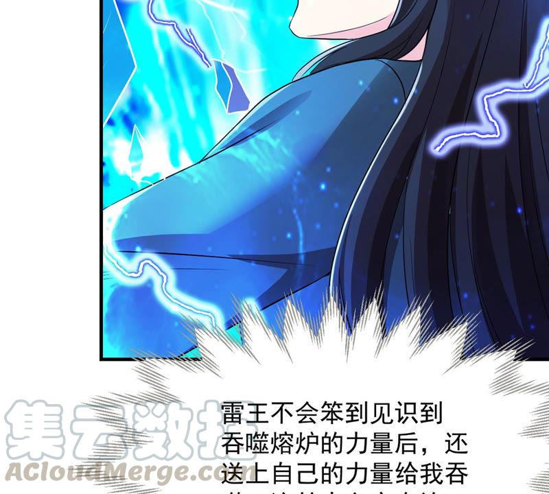 吞噬永恒韩漫全集-第125话 你出手试试无删减无遮挡章节图片 