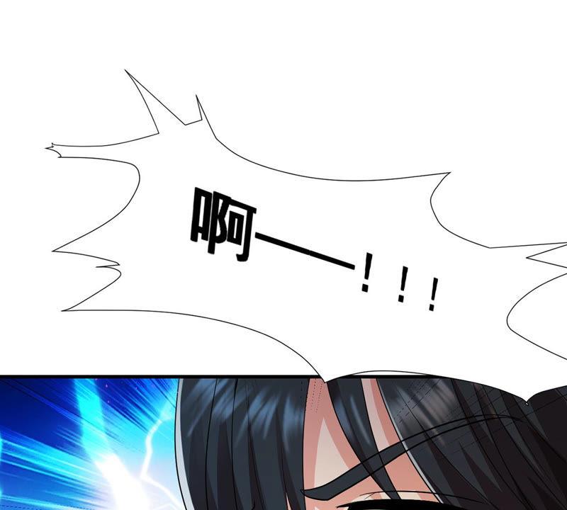 吞噬永恒韩漫全集-第125话 你出手试试无删减无遮挡章节图片 