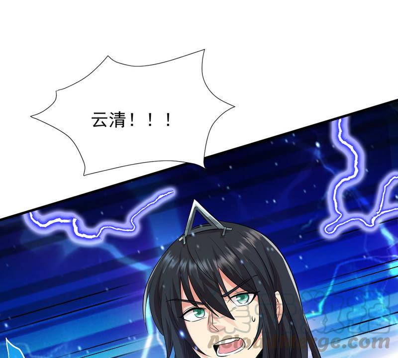 吞噬永恒韩漫全集-第125话 你出手试试无删减无遮挡章节图片 