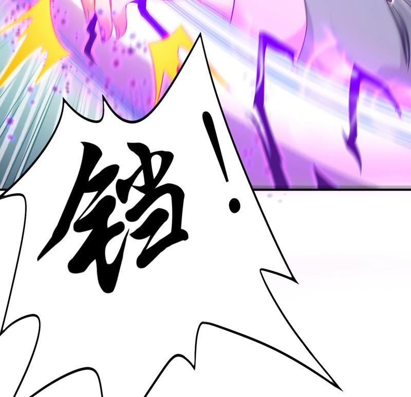 吞噬永恒韩漫全集-第125话 你出手试试无删减无遮挡章节图片 