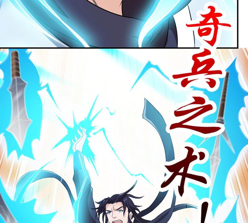 吞噬永恒韩漫全集-第125话 你出手试试无删减无遮挡章节图片 