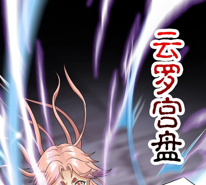 吞噬永恒韩漫全集-第125话 你出手试试无删减无遮挡章节图片 