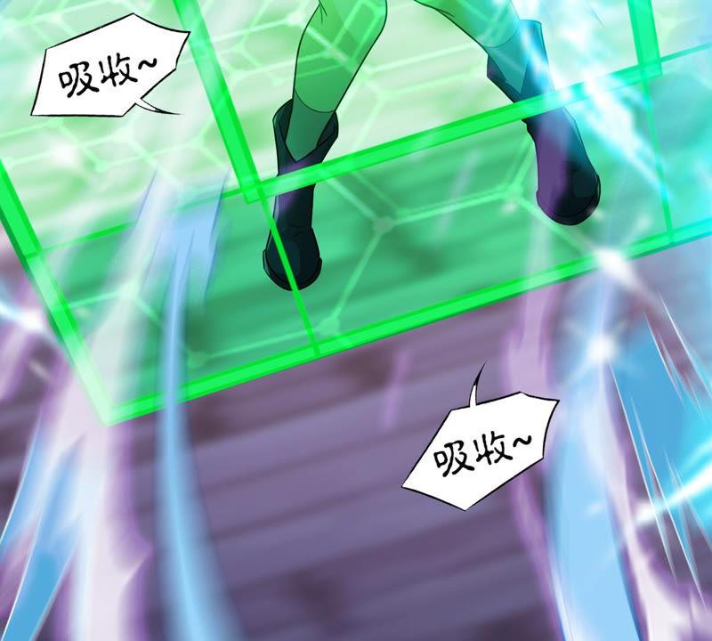 吞噬永恒韩漫全集-第125话 你出手试试无删减无遮挡章节图片 