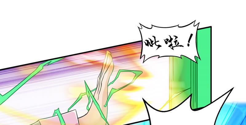 吞噬永恒韩漫全集-第125话 你出手试试无删减无遮挡章节图片 