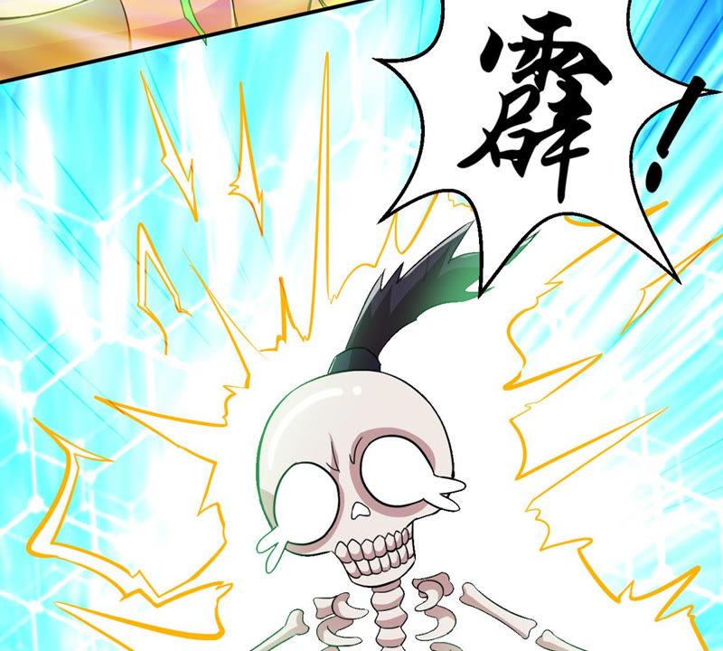 吞噬永恒韩漫全集-第125话 你出手试试无删减无遮挡章节图片 