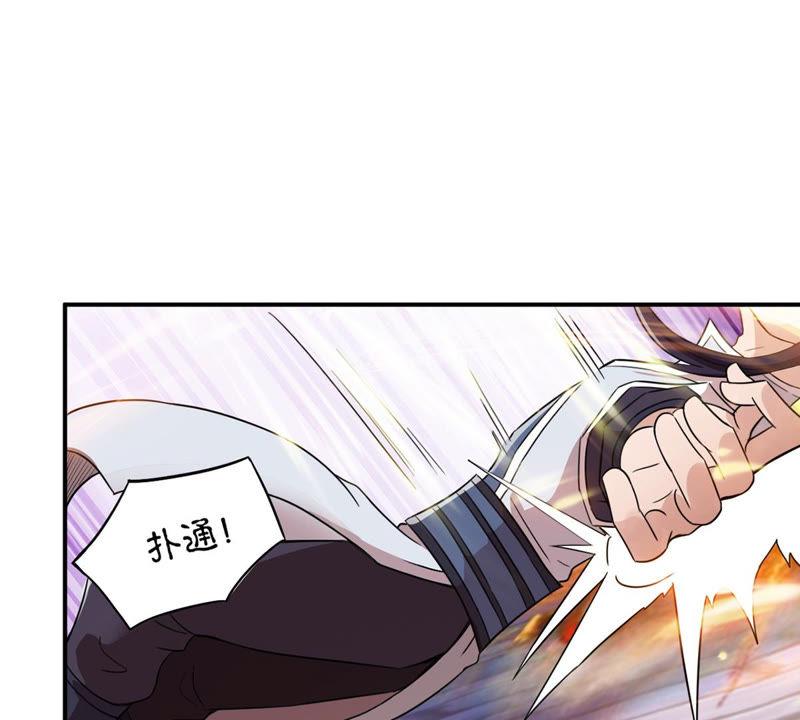 吞噬永恒韩漫全集-第125话 你出手试试无删减无遮挡章节图片 