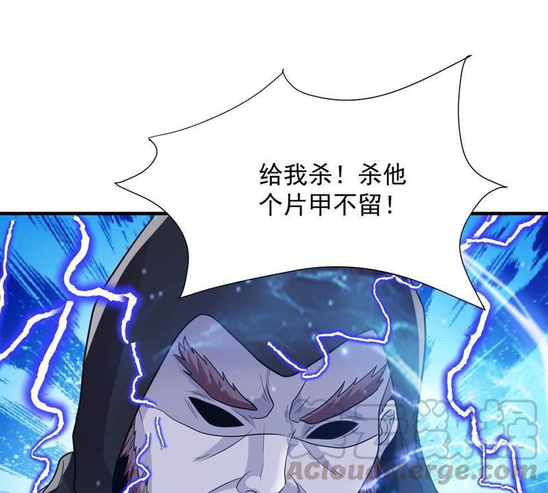 吞噬永恒韩漫全集-第125话 你出手试试无删减无遮挡章节图片 