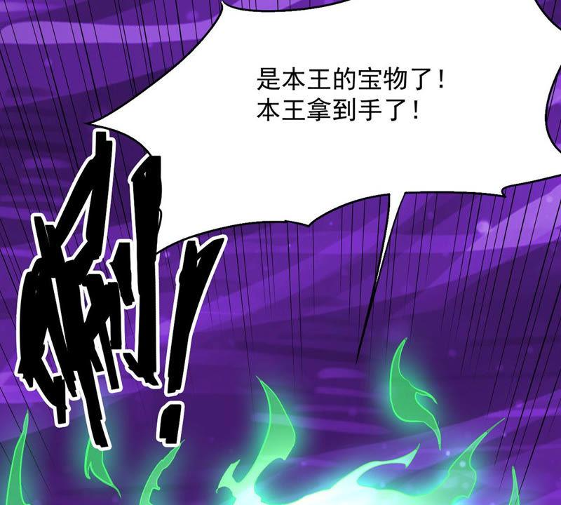 吞噬永恒韩漫全集-第126话 我不会失败！无删减无遮挡章节图片 
