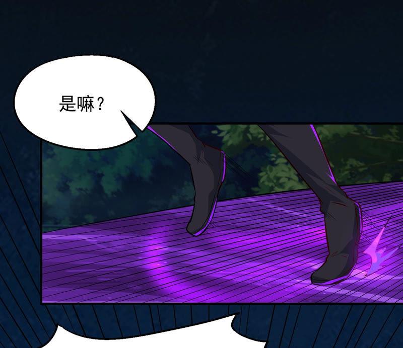 吞噬永恒韩漫全集-第126话 我不会失败！无删减无遮挡章节图片 