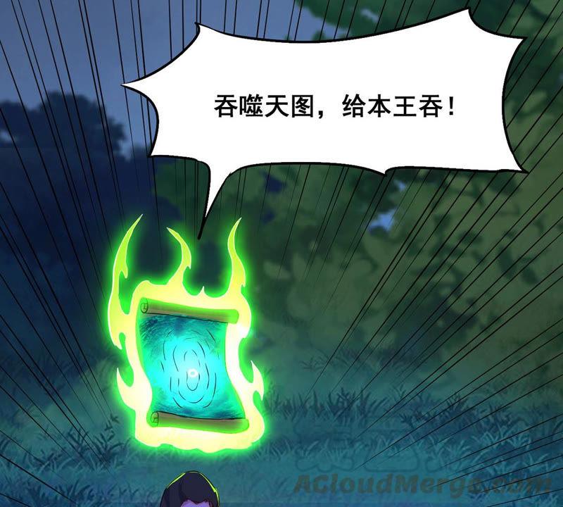 吞噬永恒韩漫全集-第126话 我不会失败！无删减无遮挡章节图片 