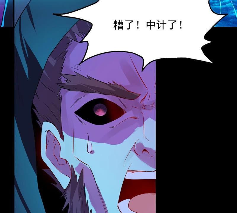 吞噬永恒韩漫全集-第126话 我不会失败！无删减无遮挡章节图片 