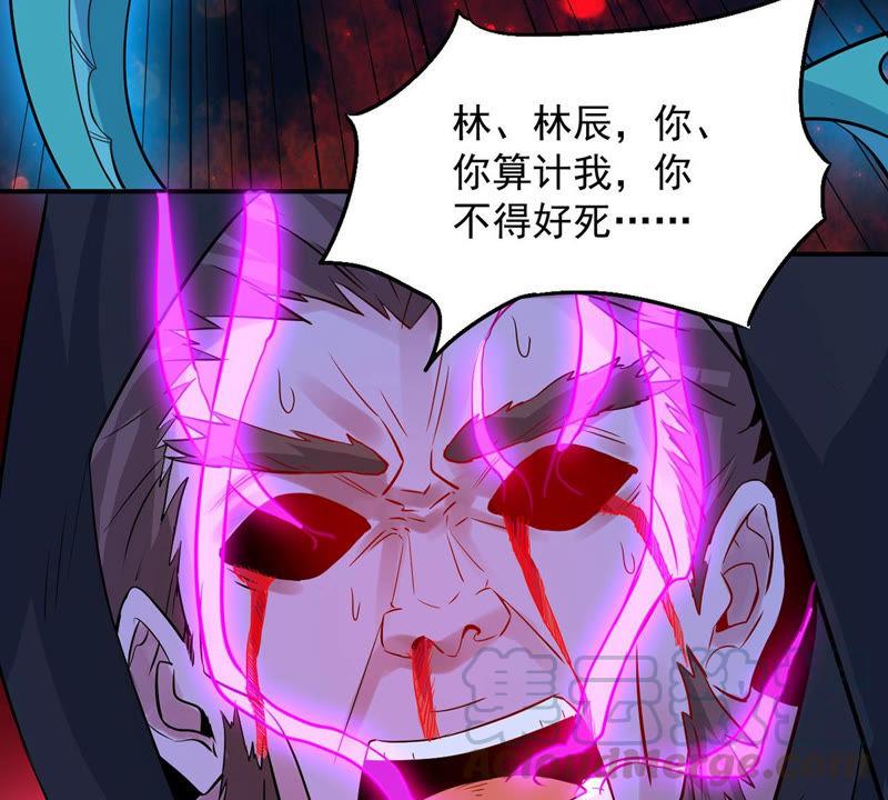 吞噬永恒韩漫全集-第126话 我不会失败！无删减无遮挡章节图片 