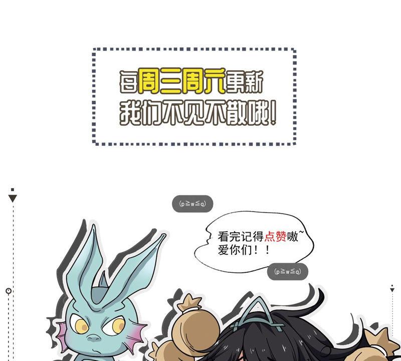 吞噬永恒韩漫全集-第126话 我不会失败！无删减无遮挡章节图片 
