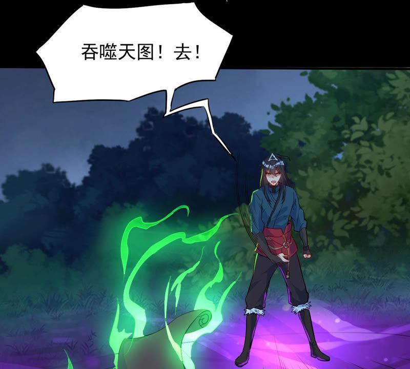 吞噬永恒韩漫全集-第126话 我不会失败！无删减无遮挡章节图片 