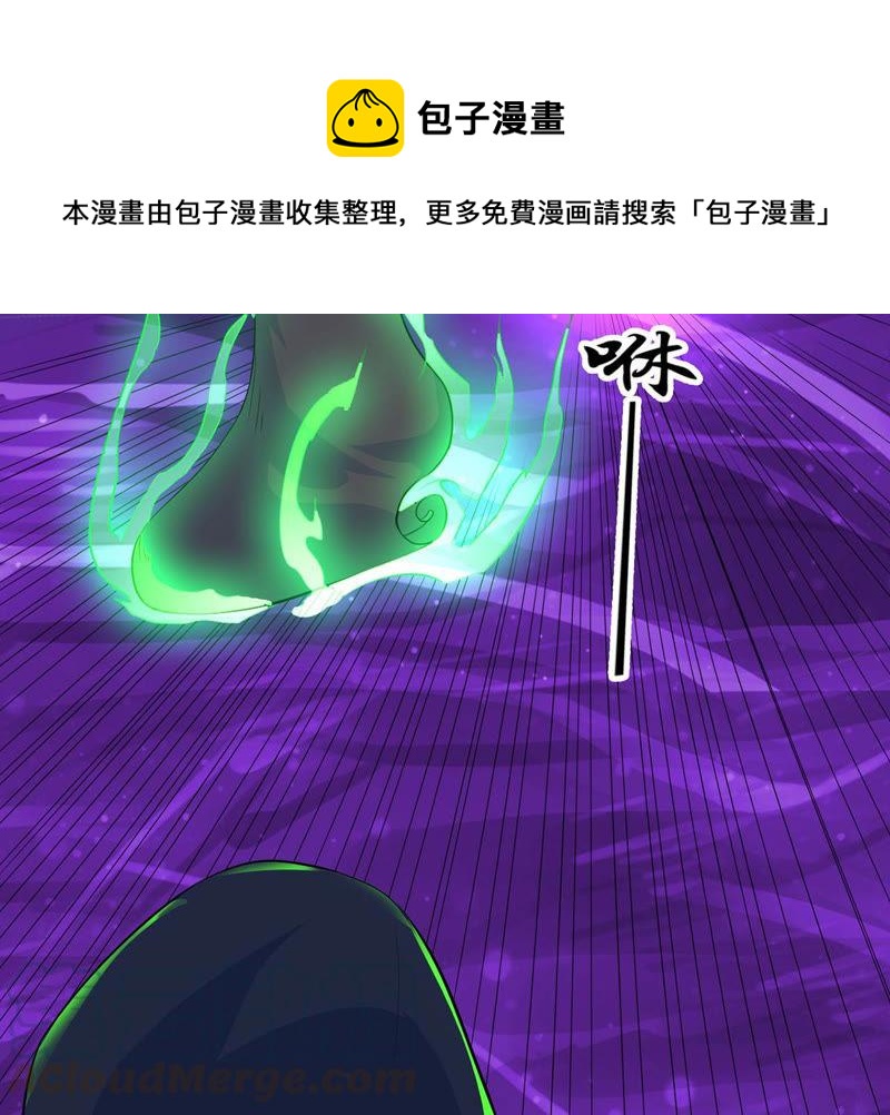 吞噬永恒韩漫全集-第126话 我不会失败！无删减无遮挡章节图片 