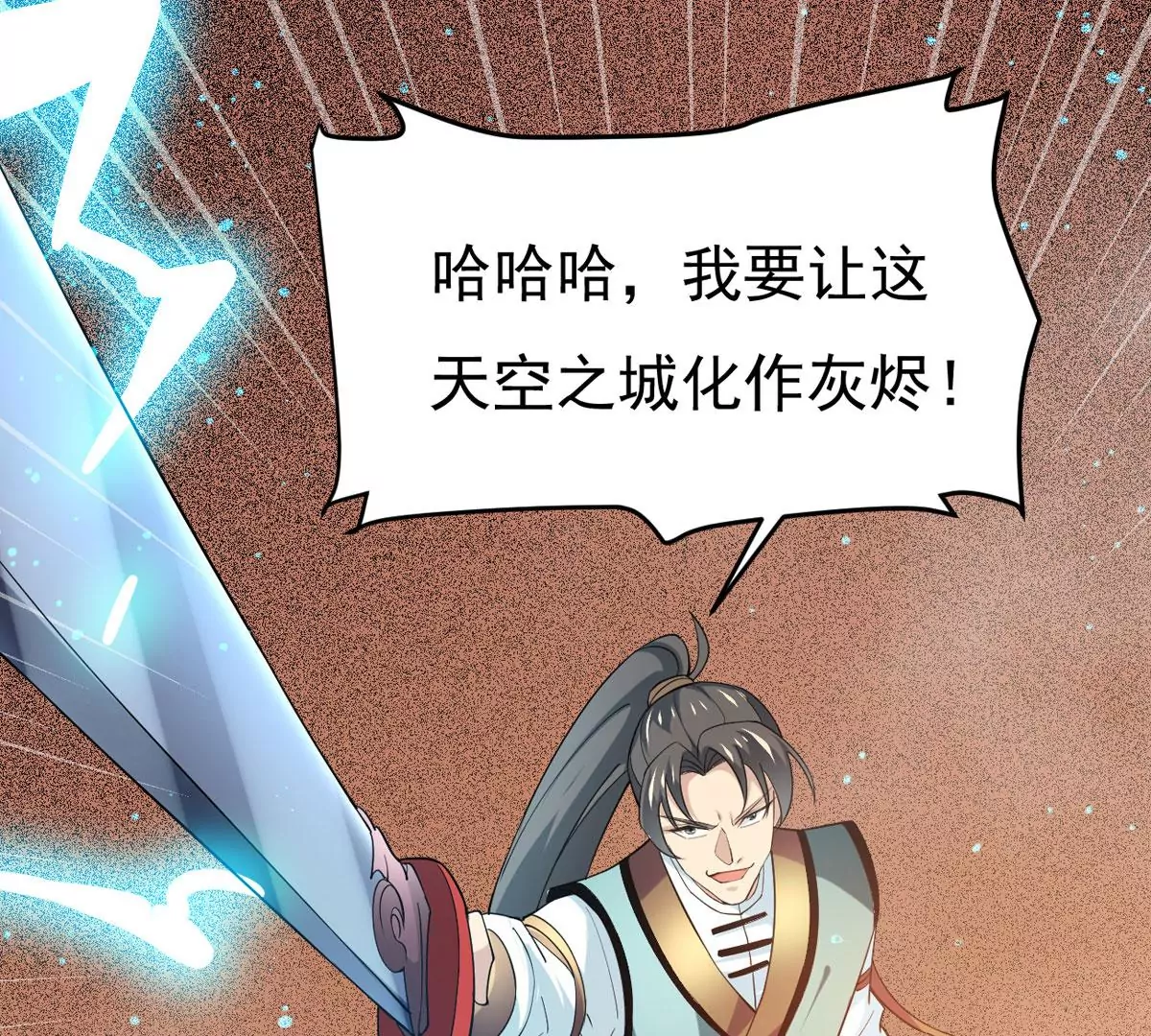 吞噬永恒韩漫全集-第305话 你到底是谁！无删减无遮挡章节图片 