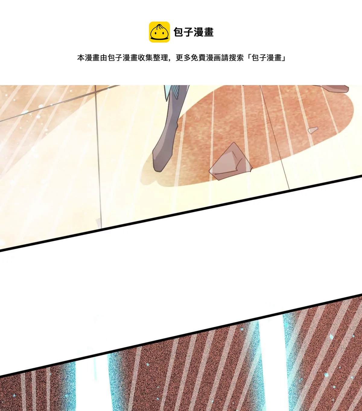 吞噬永恒韩漫全集-第305话 你到底是谁！无删减无遮挡章节图片 