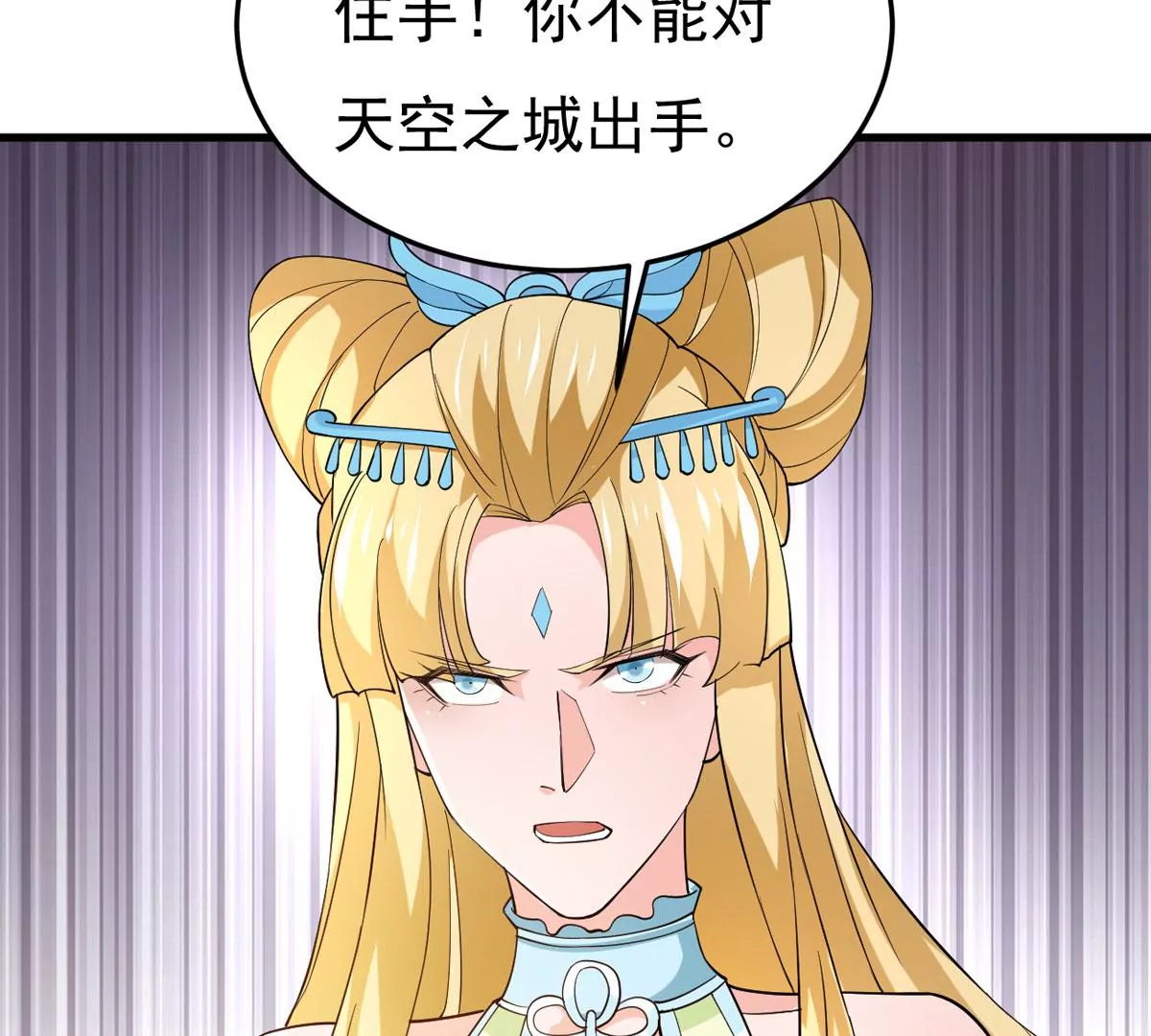 吞噬永恒韩漫全集-第305话 你到底是谁！无删减无遮挡章节图片 