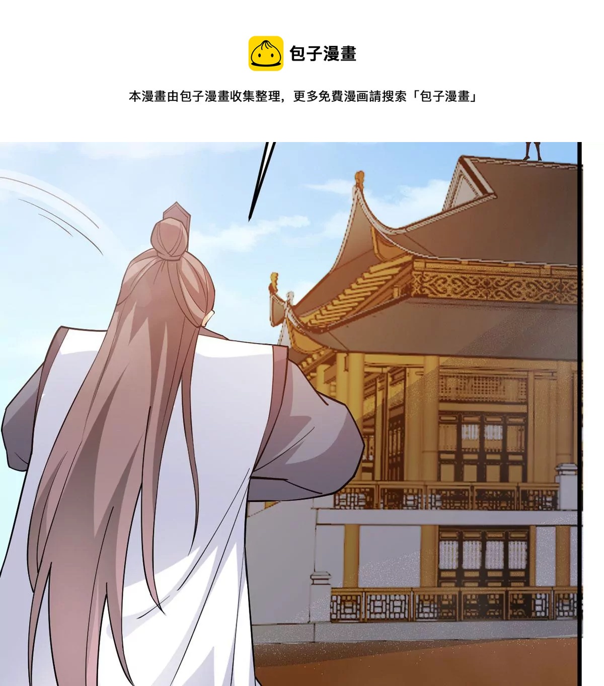 吞噬永恒韩漫全集-第305话 你到底是谁！无删减无遮挡章节图片 