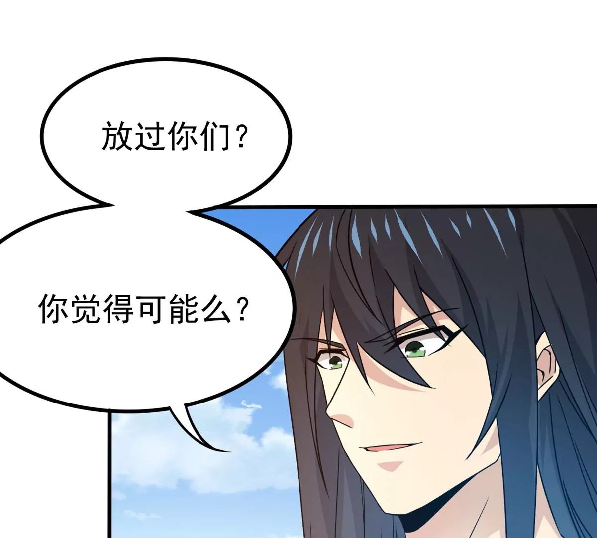 吞噬永恒韩漫全集-第305话 你到底是谁！无删减无遮挡章节图片 