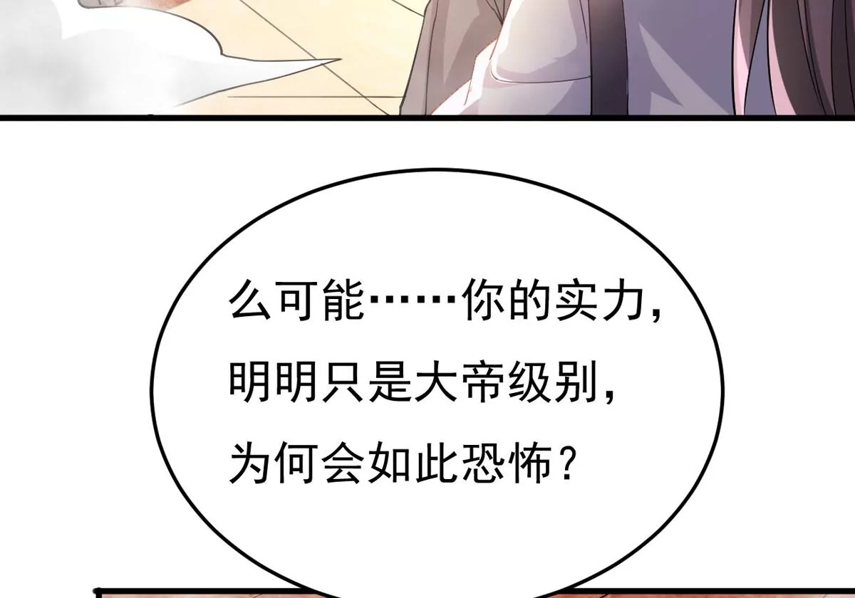 吞噬永恒韩漫全集-第305话 你到底是谁！无删减无遮挡章节图片 