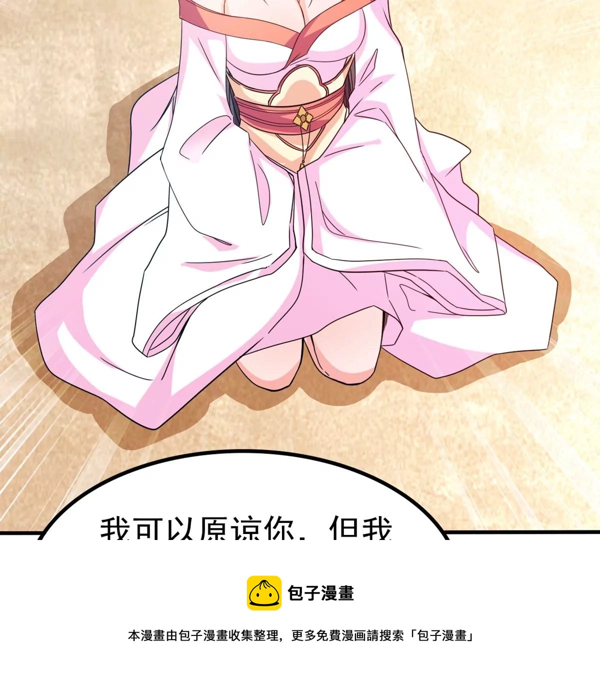 吞噬永恒韩漫全集-第305话 你到底是谁！无删减无遮挡章节图片 