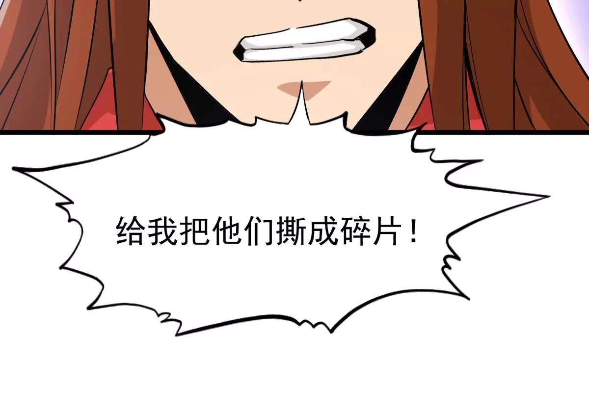 吞噬永恒韩漫全集-第305话 你到底是谁！无删减无遮挡章节图片 