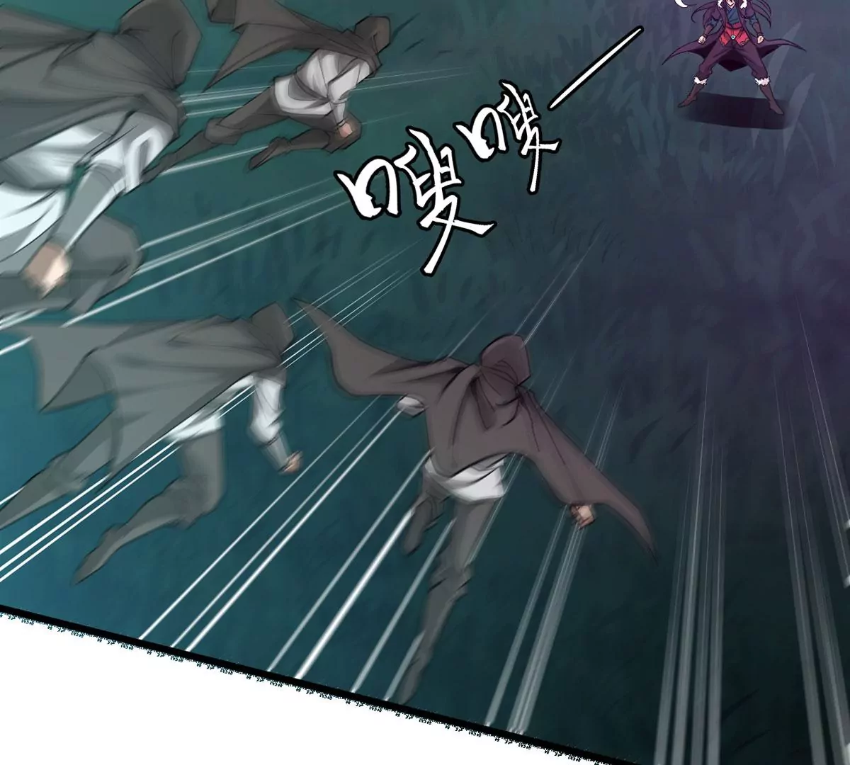 吞噬永恒韩漫全集-第305话 你到底是谁！无删减无遮挡章节图片 
