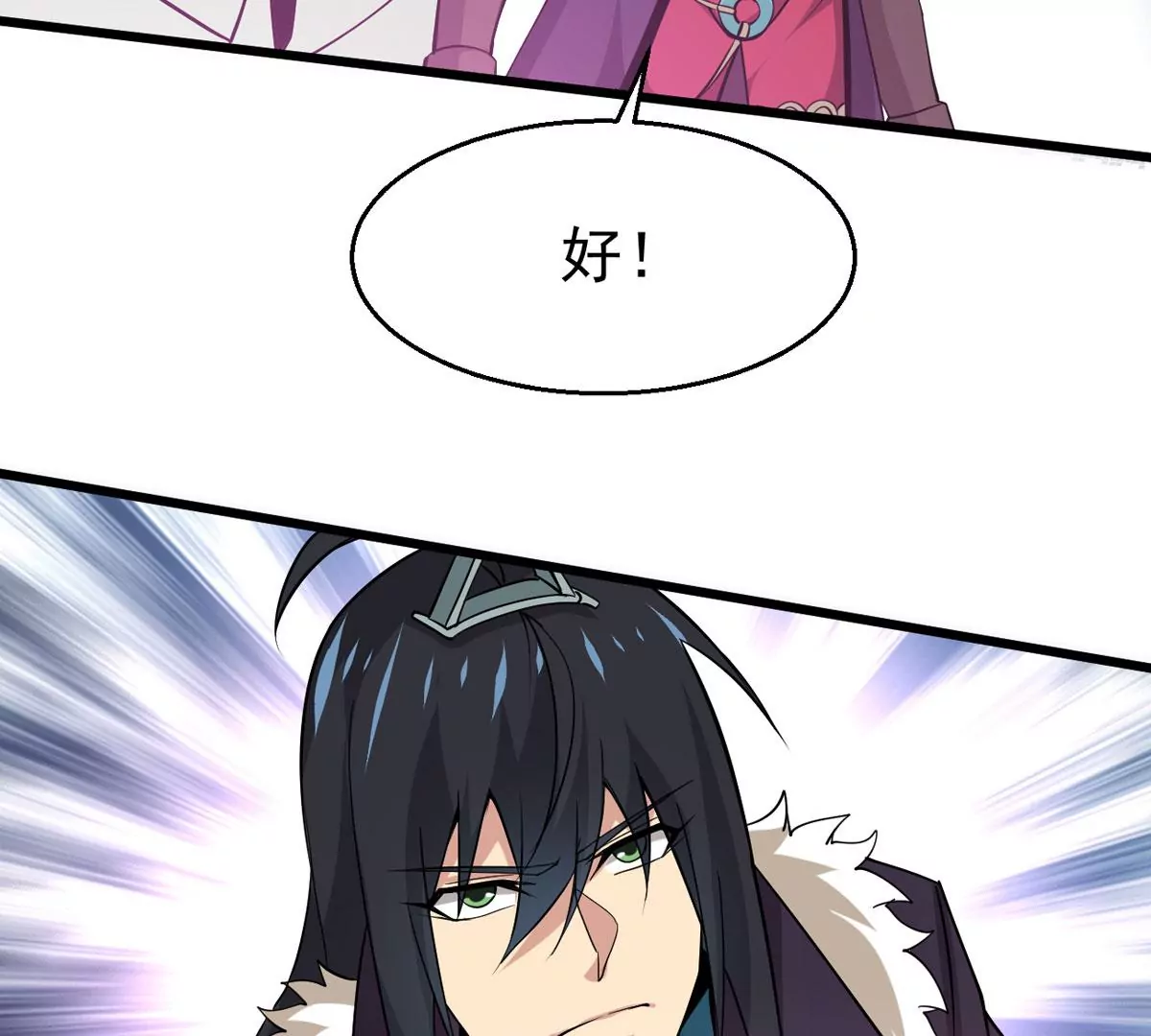 吞噬永恒韩漫全集-第305话 你到底是谁！无删减无遮挡章节图片 