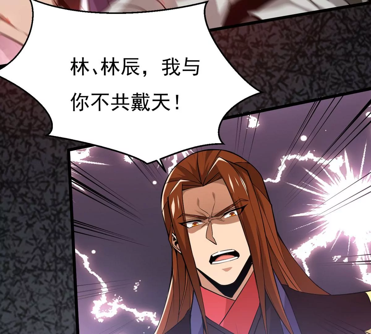 吞噬永恒韩漫全集-第305话 你到底是谁！无删减无遮挡章节图片 