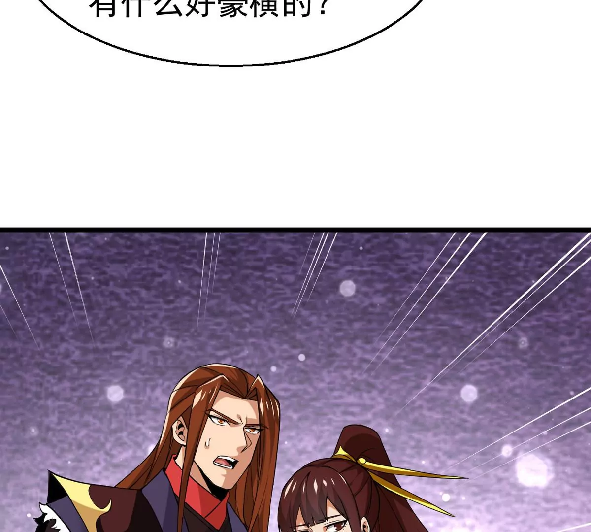 吞噬永恒韩漫全集-第305话 你到底是谁！无删减无遮挡章节图片 